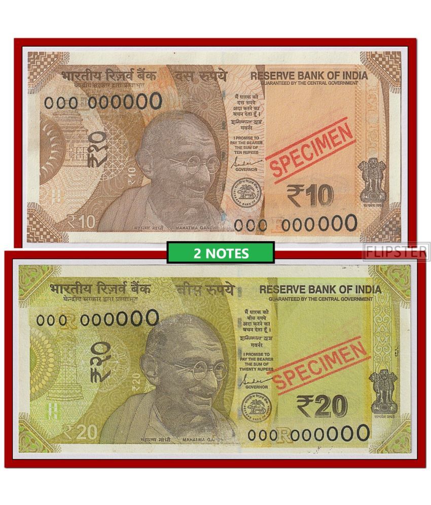     			**2 SPECIMEN NOTES** 10 & 20 Rupees Latest, India old Note Collection