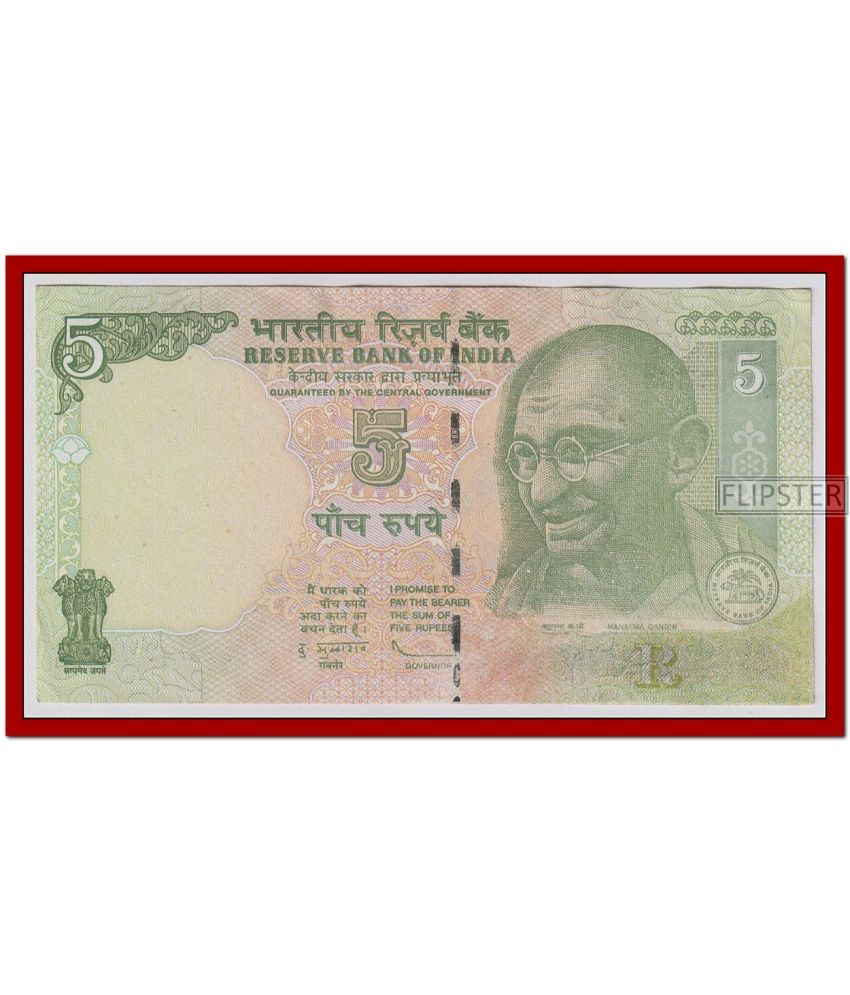     			**EXTREMELY RARE** No Serial Number 5 Rupees, old India Note Collection