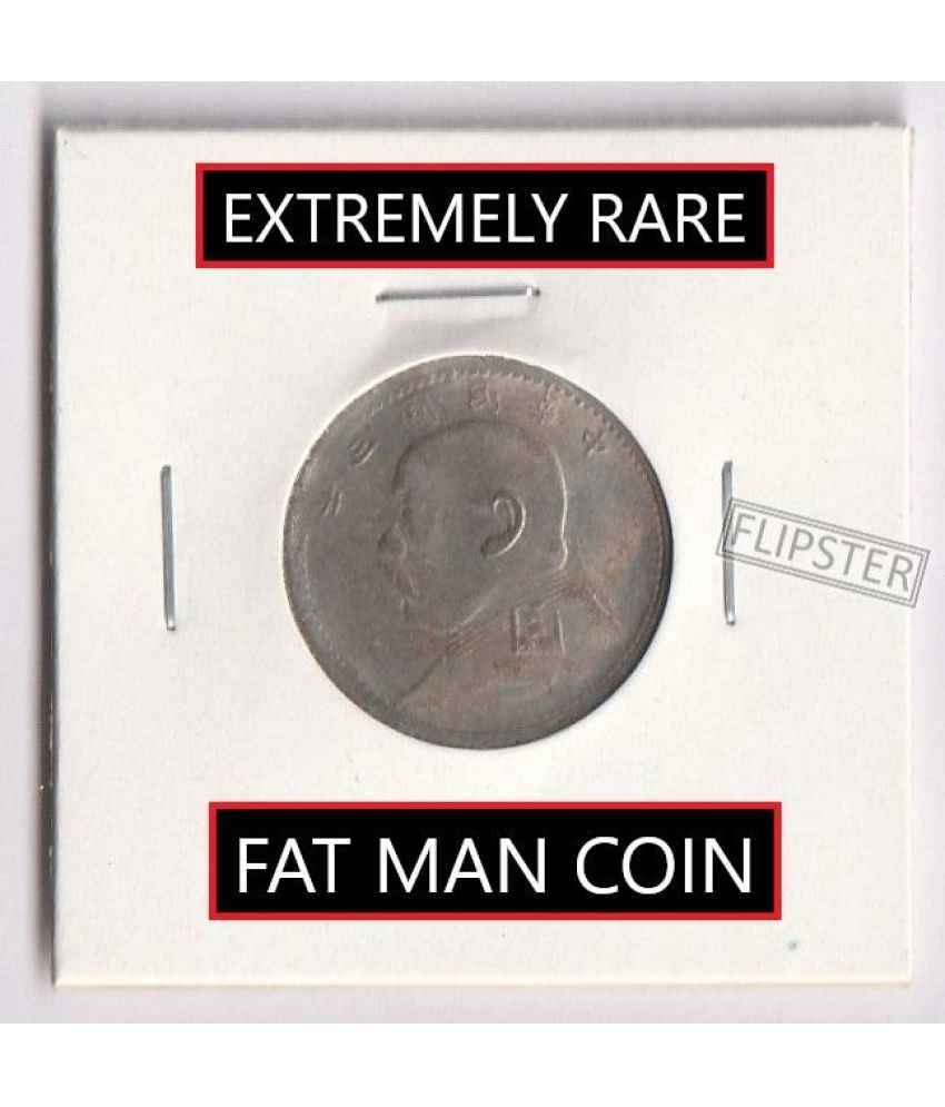     			**Extremely Rare** Fat Man old Hong Kong Copper Coin Collection