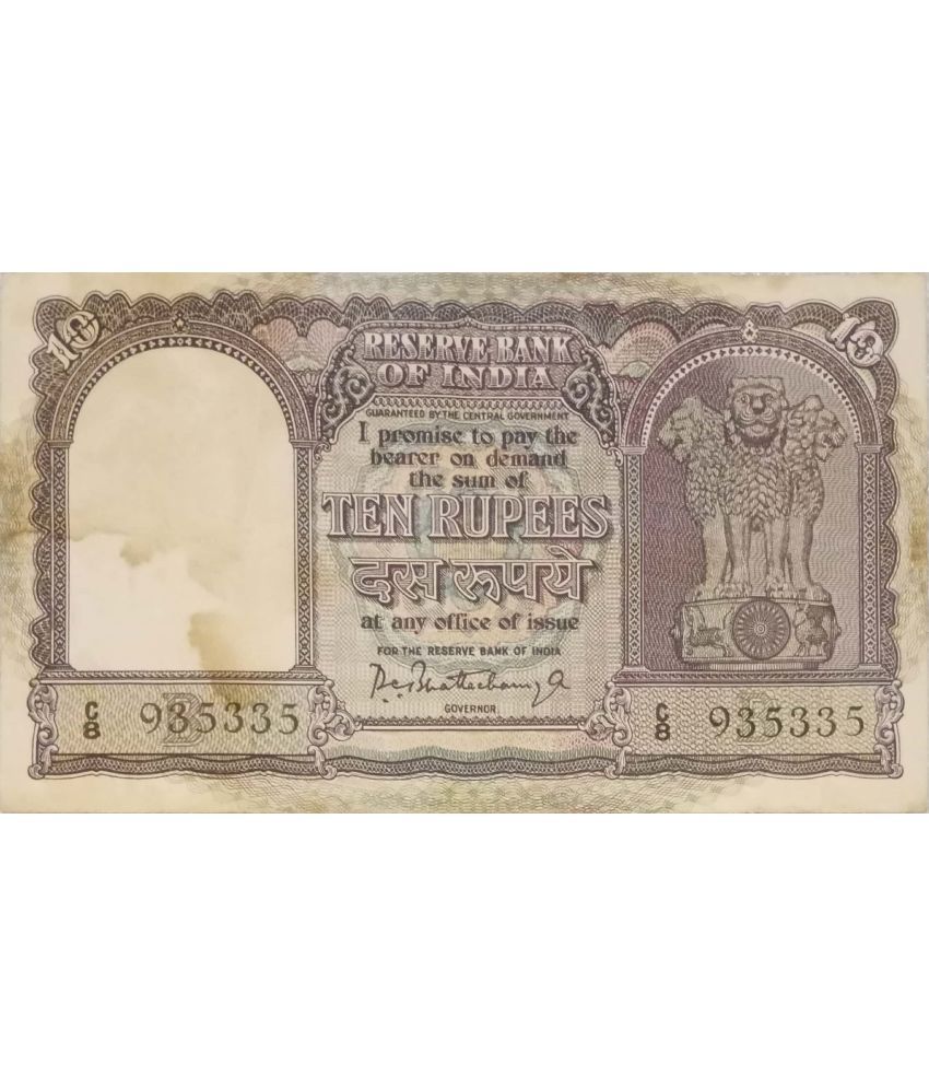     			Extremely Rare Old Vintage 10 Rupees Big Fafda P.C Bhattacharya 1962 - 1967.....Collectible Item