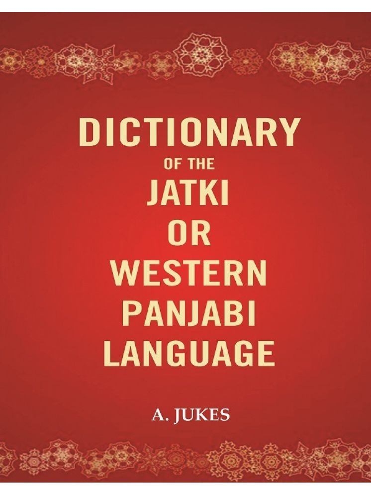     			Dictionary of the Jatki or Western Panjabi Language [Hardcover]