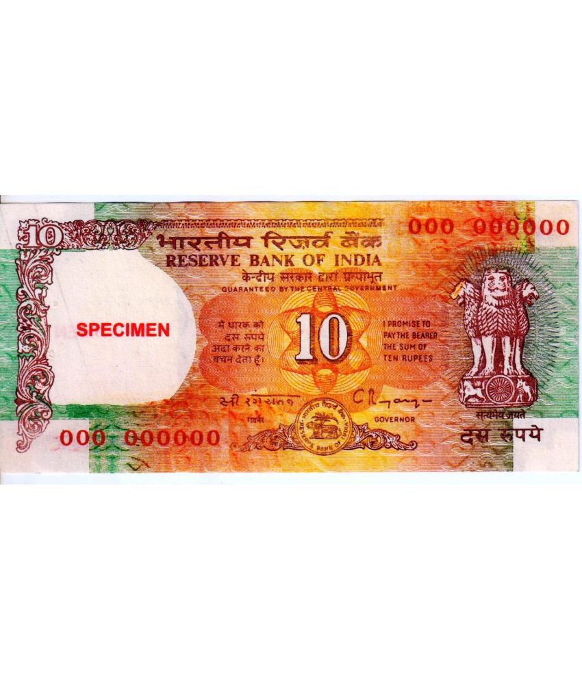     			Extreme Rare 10 Rupee Shalimar Issue Specimen Note with all 0 Number