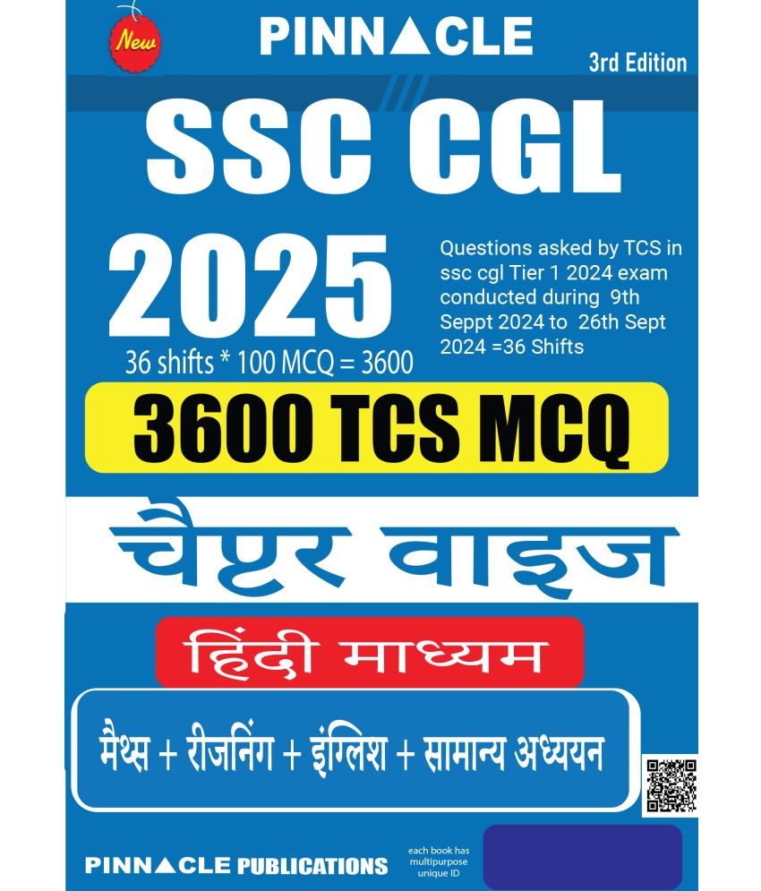     			SSC CGL 2025 : 3600  TCS MCQ  Chapter wise Hindi medium 3rd Edition