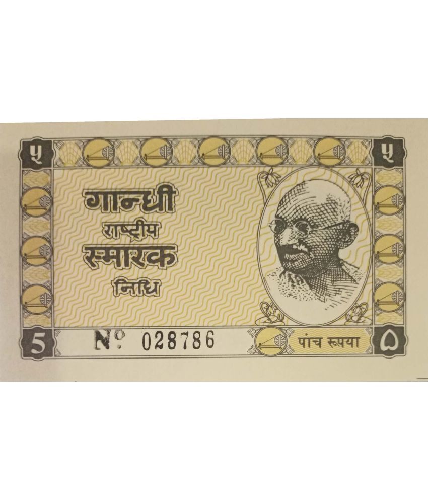     			Samritika Ventures Gandhi Rashtriya Smarak Nidhi 5 Rupees Hundi Banknote with Ending 786