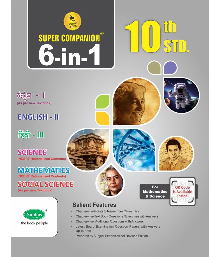     			Super Companion 6 In 1 Combined All Subjects Guide Book For Class 10th Std EM / SSLC Exam, Kannada - I/ English - II/ Hindi - III/ Science/ Mathematics/ Social Science Paperback, Subhas Publishing House Pvt Ltd (Paperback, A Satish)