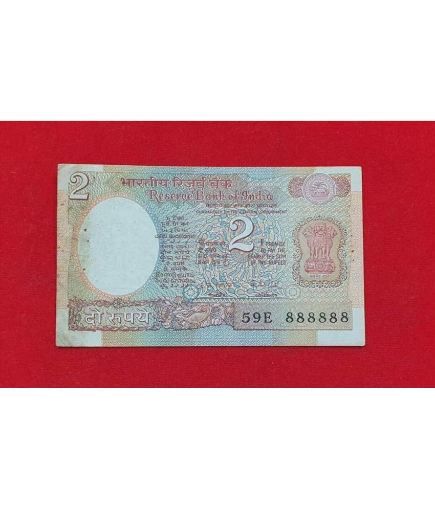     			two rupees 888888 satelite note