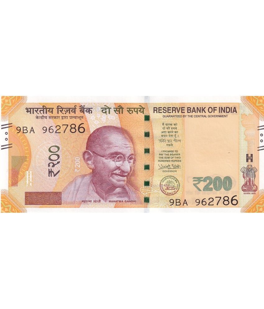     			200 Rs New Holy 786 Ending Number UNC 1Pcs Note