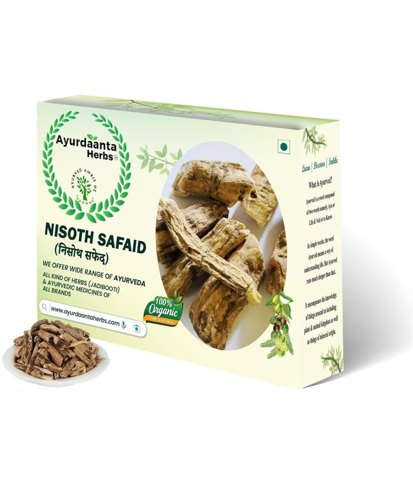     			Ayurdaanta Nisoth Safaid 100gm