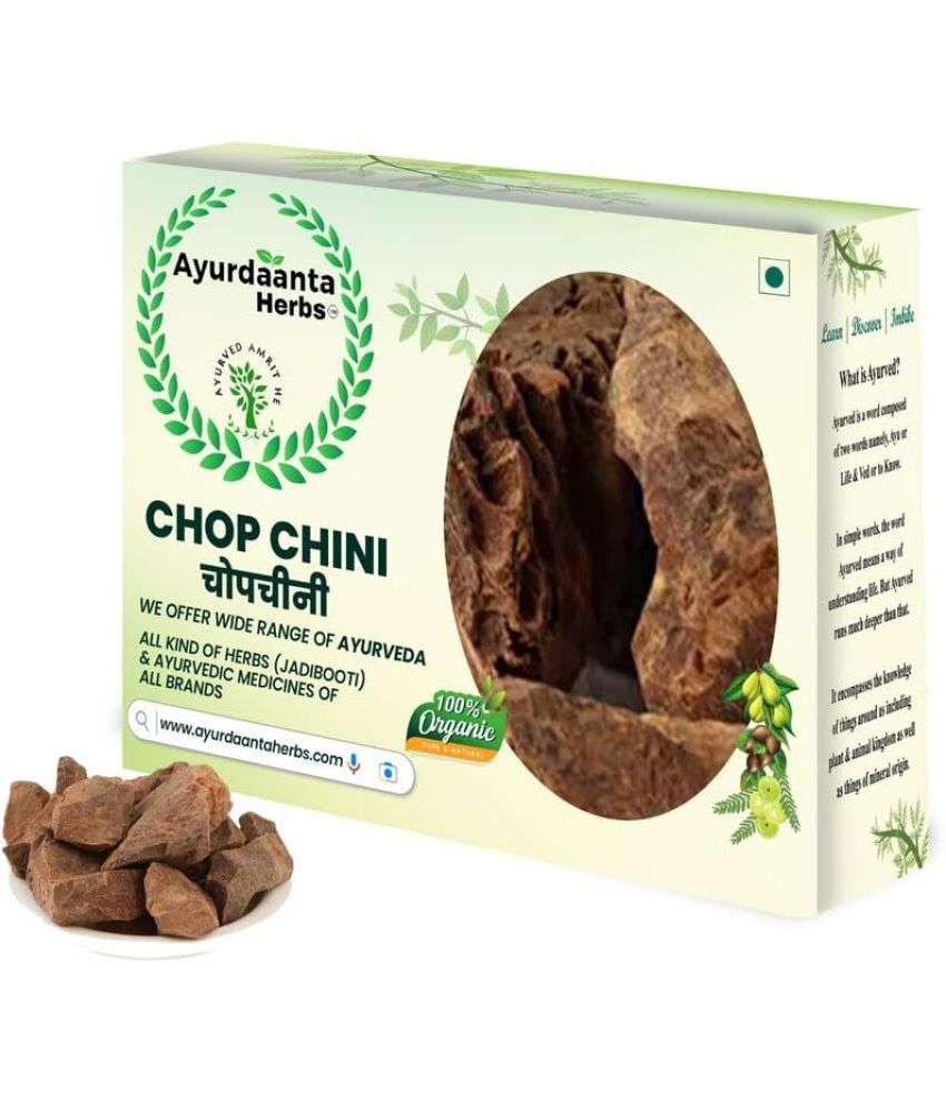     			Ayurdaanta Chopchini 100gm