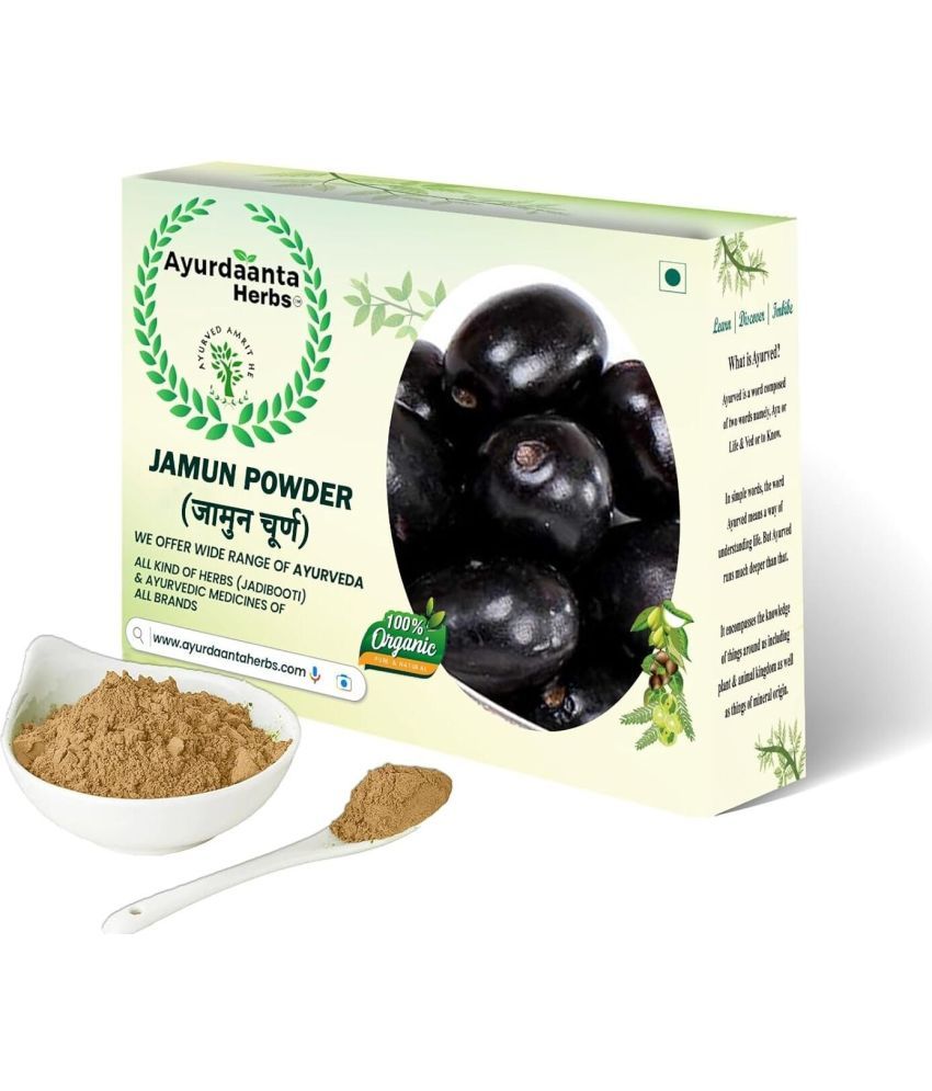     			Ayurdaanta Jamun Powder 900gm