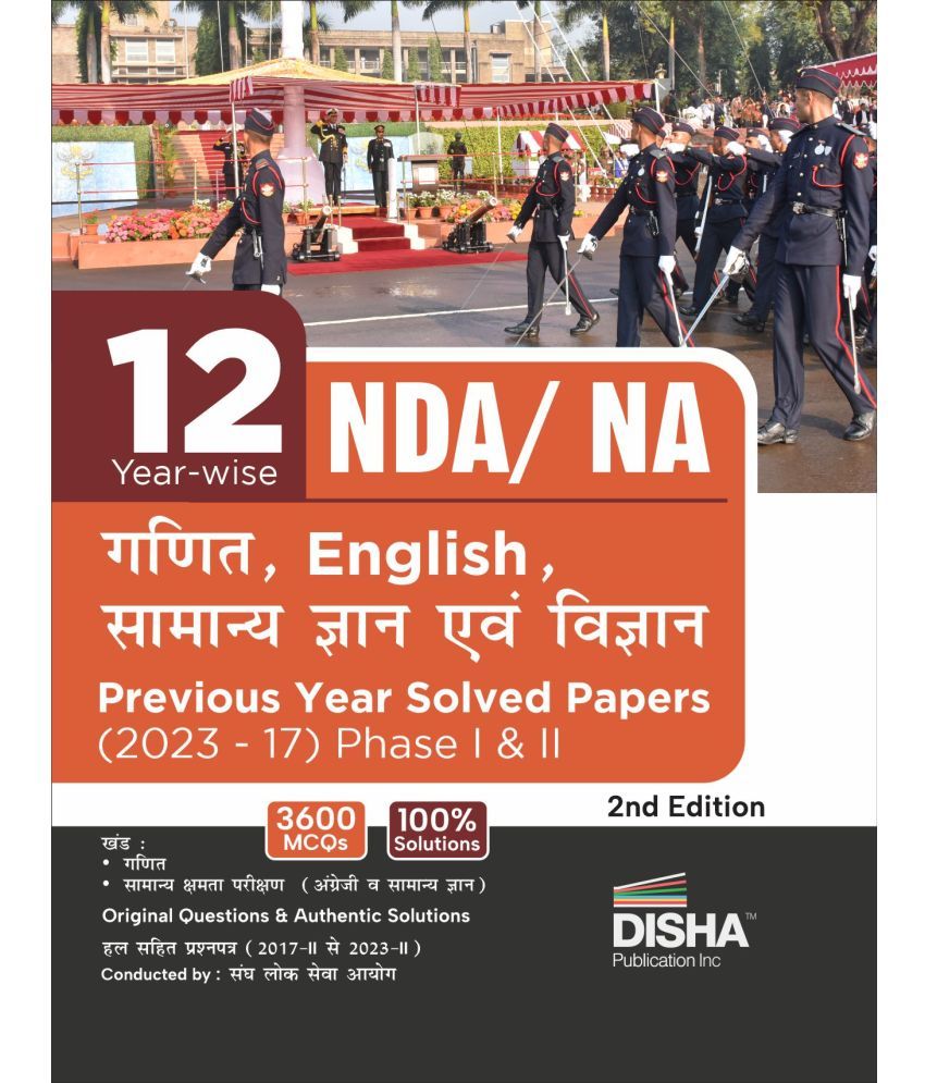     			12 Year-wise NDA/ NA Ganit, English, Samanya Gyan avum Vigyan Previous Year Solved Papers (2023 - 17) Phase I & II 2nd Hindi Edition | Rashtriya Raksha Academy | Previous Year Questions PYQs