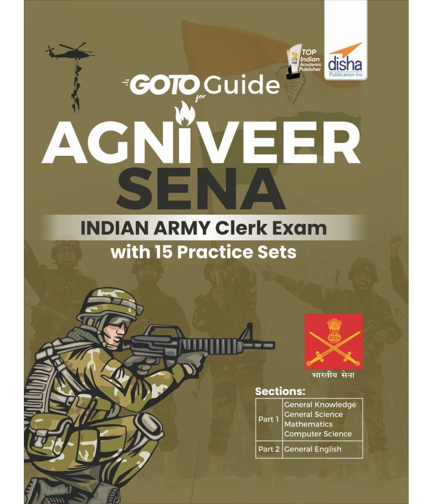     			GoTo Guide for AGNIVEER SENA Indian Army Clerk Exam with 15 Practice Sets