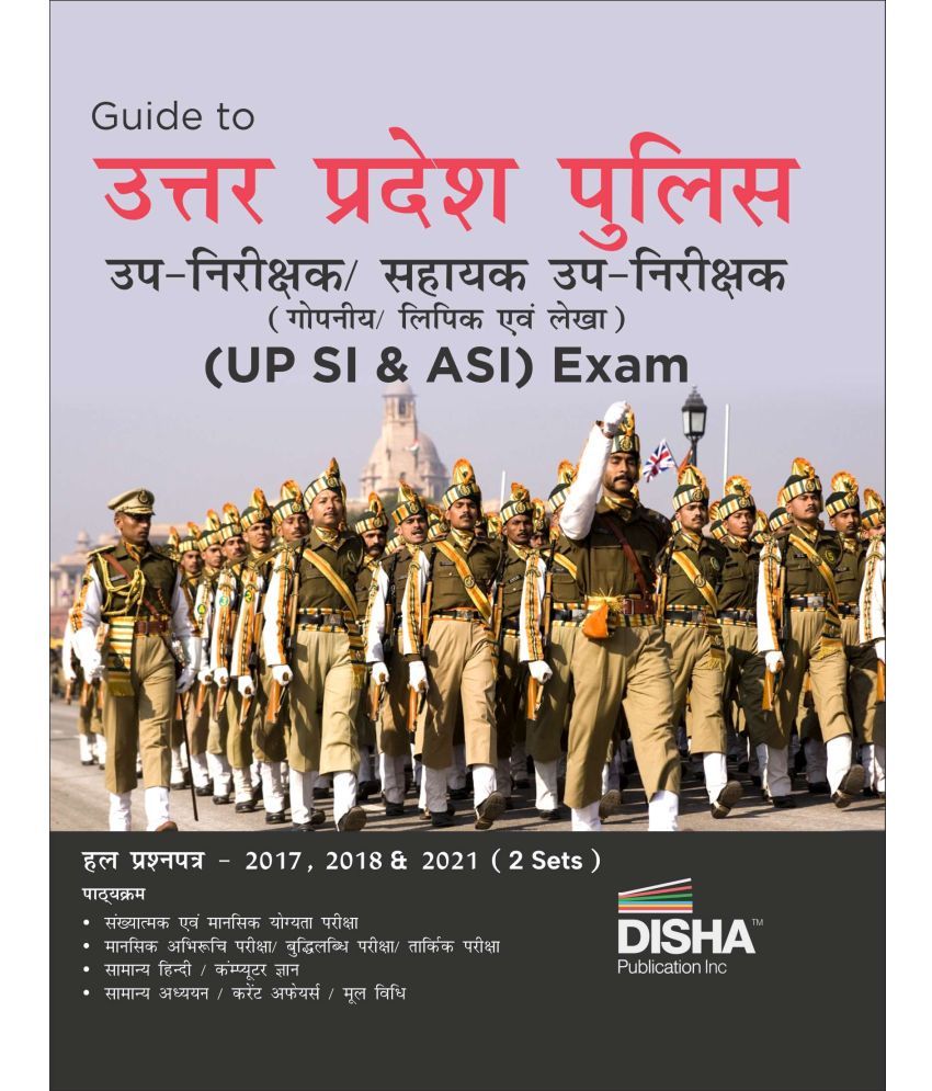     			Guide to Uttar Pradesh Police Up-Nirikshak/ Sahayak Up-Nirikshak (Gopniya/ Lipik avum Lekha) UP SI & ASI Exam 2nd Edition