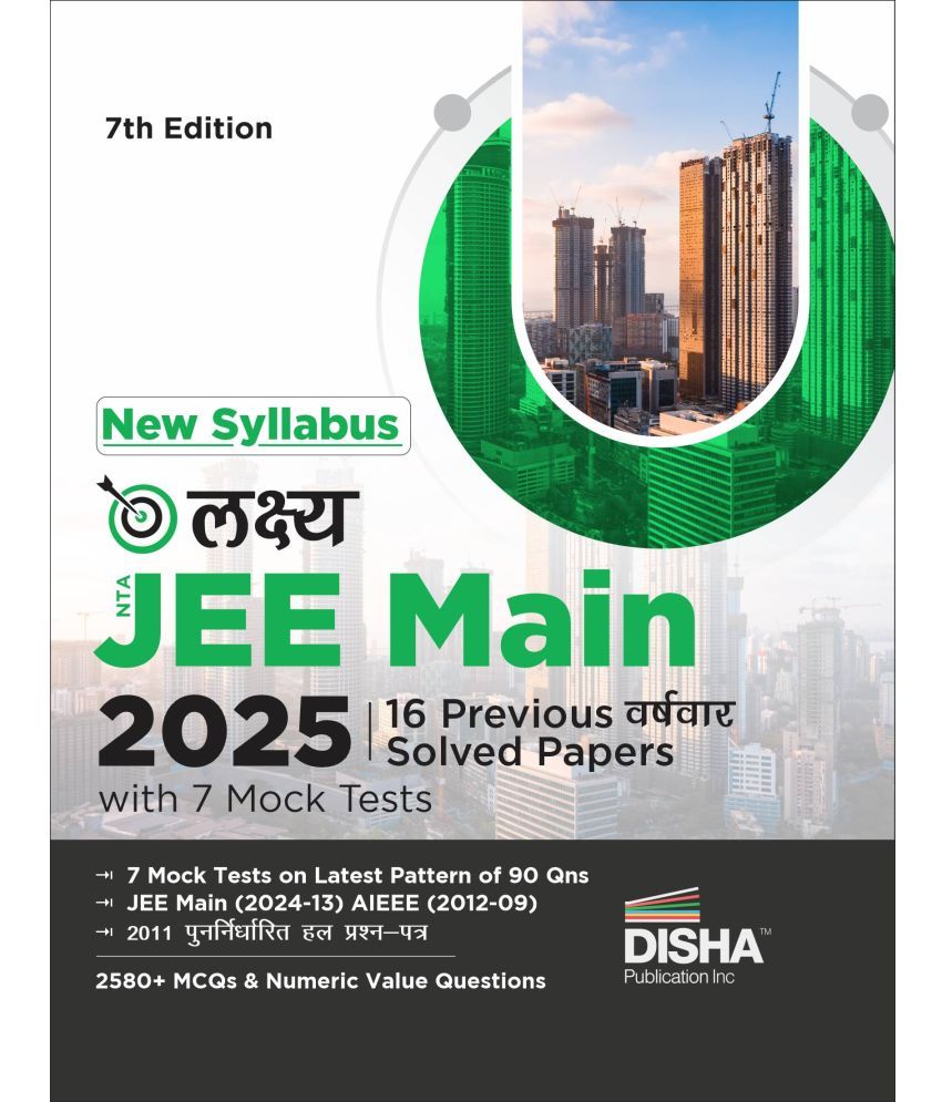     			New Syllabus Lakshya NTA JEE MAIN 2025 - 16 Previous Varsh-vaar Solved Papers with 7 Mock Tests 7th Edition | Bhautik, Rasayan, Ganit – PCM | Optional