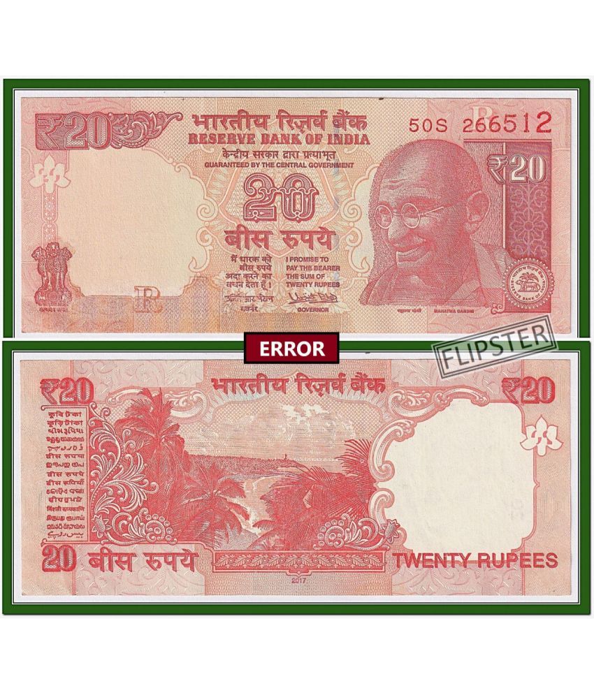     			Serial Number Error 20 Rupees Gandhi, India Rare and old Note Collection