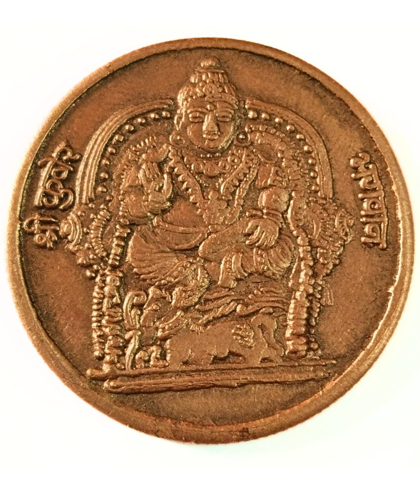     			10 Gram Shri Kuber Bhagwan Antique Temple Token (1939) – Rare Collector’s Figurine for Home & Gifting 5cm