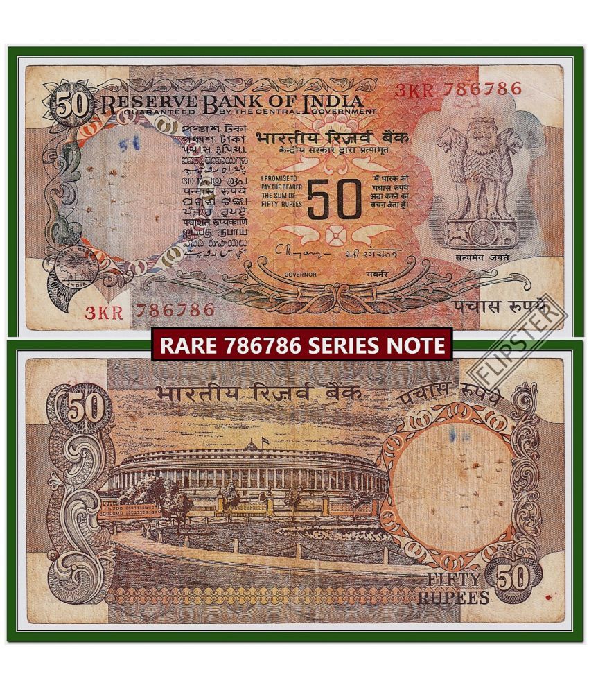     			786786 SERIES 50 Rupees, Parliament - India old and Rare Note - Few Notes Available