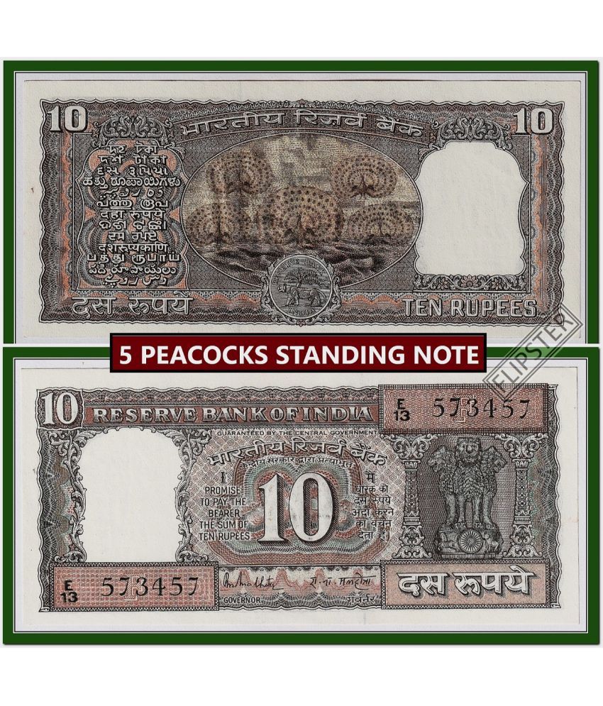     			Brown 10 Rupees, 5 Peacock Standing - India old and Rare Note - Few Notes Available