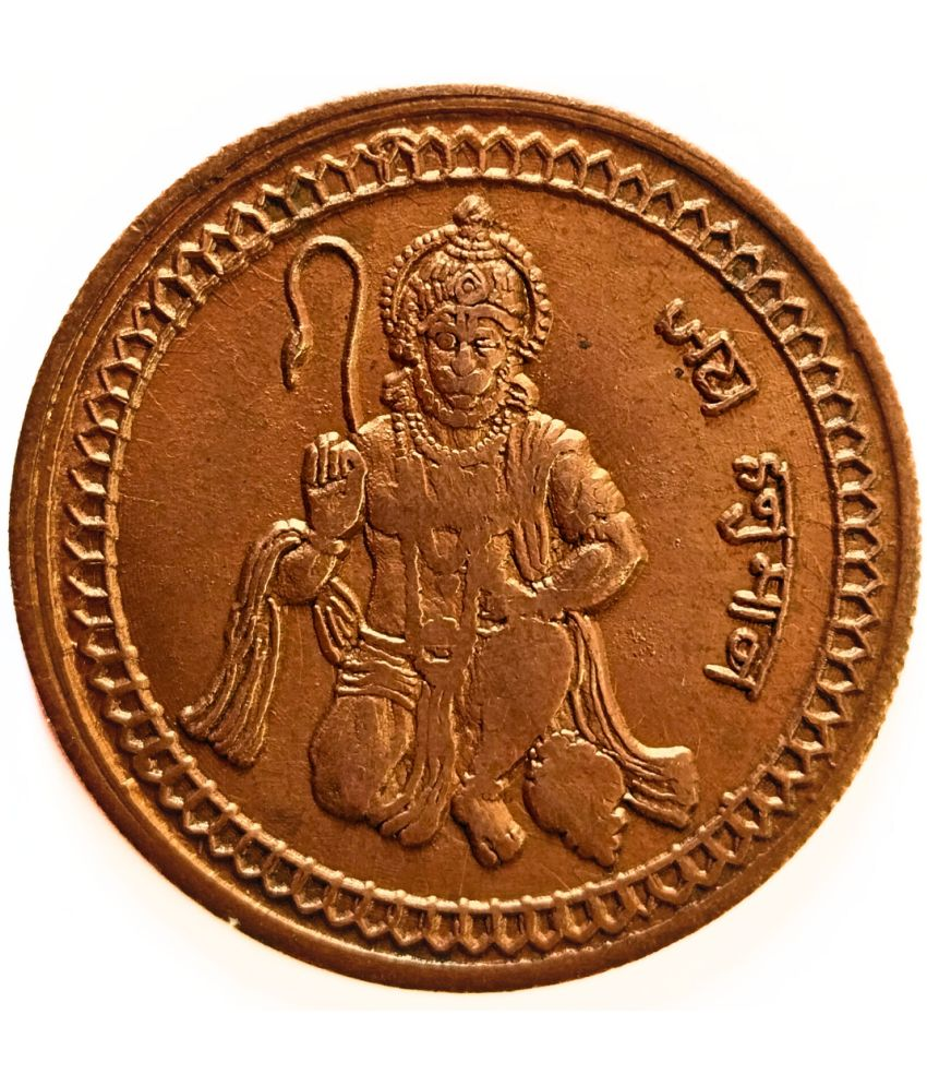     			Rare 1616 Hanuman Ji Blessings Coin – Extremely Rare Vintage Parivar Ashirvad 20 Gram UK One Anna Temple Token