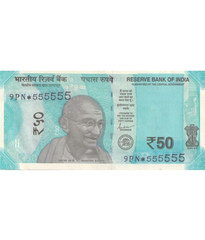     			50 RUPEES STAR⭐NOTE WITH FANCY NUMBER ALL NUMBER (555555) VERY HARD TO FINE NOTE