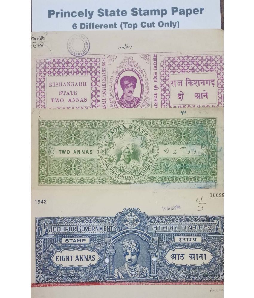     			Extremely Rare Old Vintage Princely State Bond Paper 6 Different (Top Cut Only) - Hard to Find