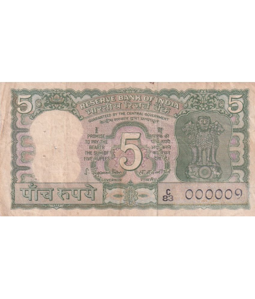     			000009 LOWER FANCY NUMBER OLD ISSUE 5 RUPEES GOVERNOR S.JAGANNATHAN NOTE