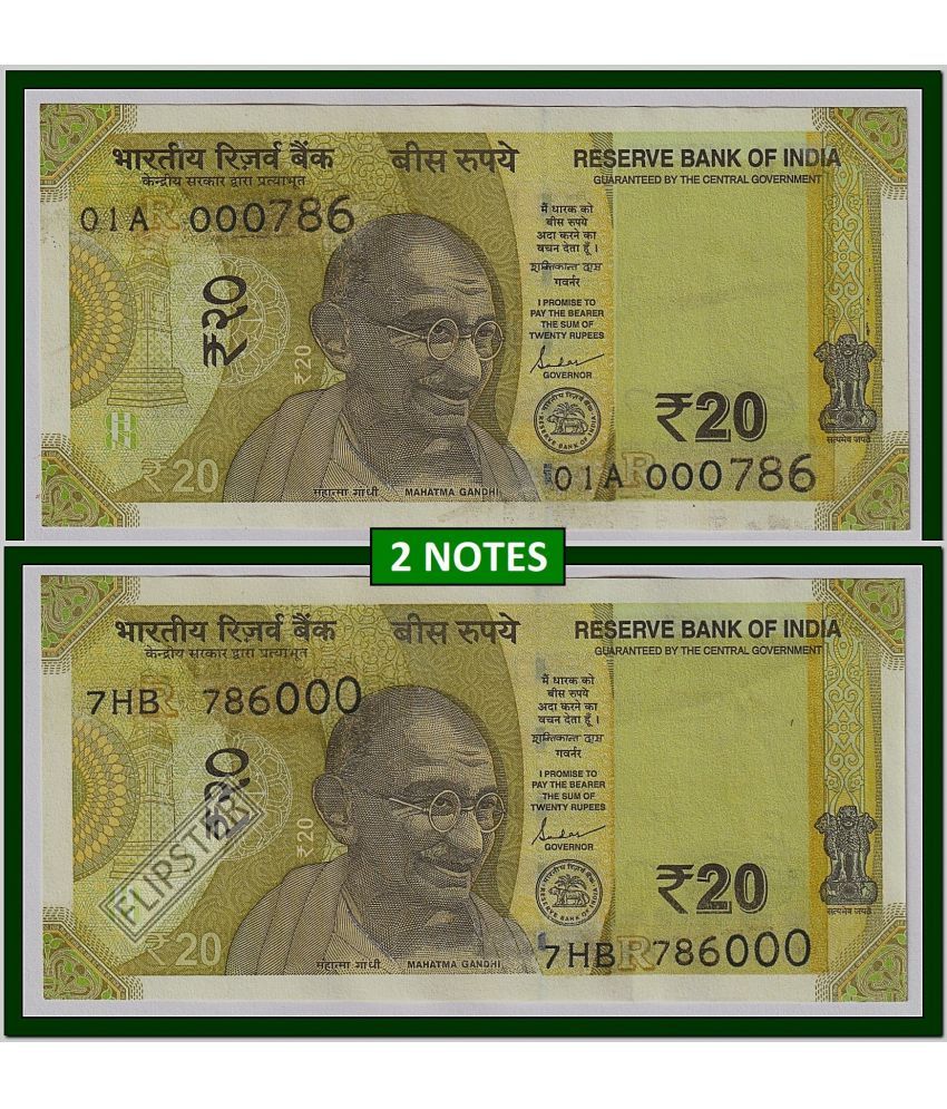     			2 Notes - 000786 & 786000 Fancy Series 20 Rupees, Latest India old Notes Collection