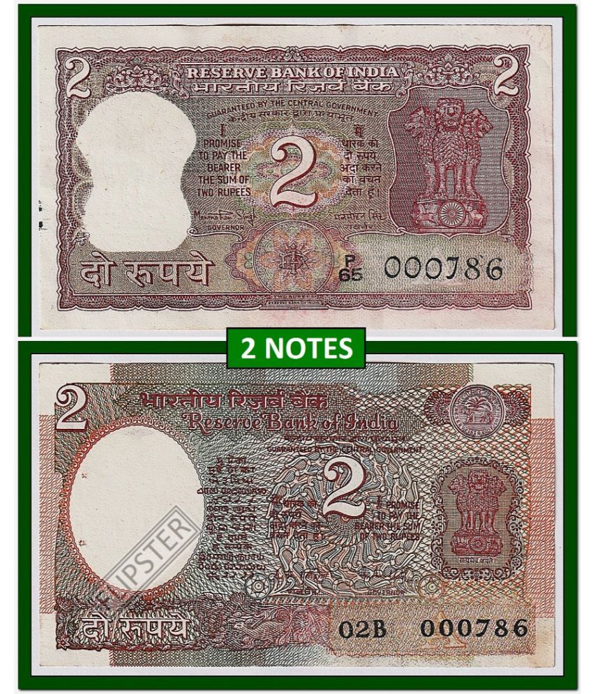     			2 Notes - 000786 Fancy Series 2 Rupees, Tiger & Satellite old India Rare Notes Collection