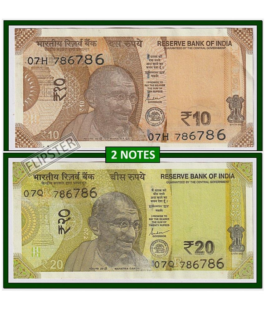     			2 Notes - Extremely Rare 786786 Fancy Series 10 & 20 Rupees Latest, India old Note Collection