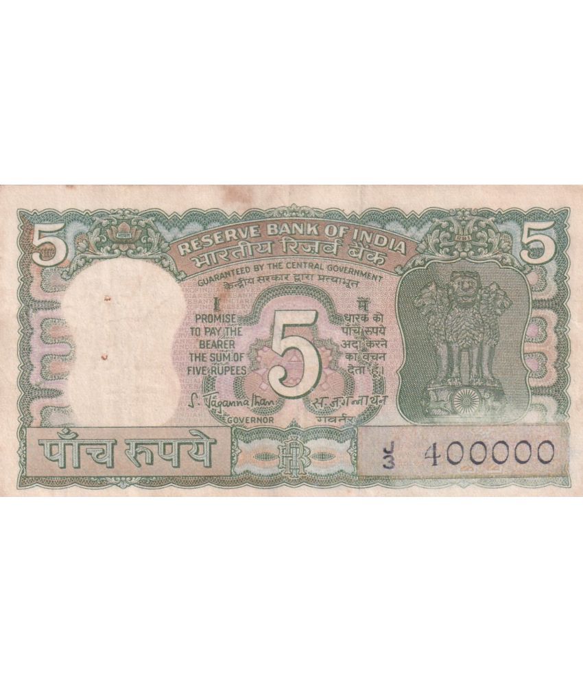     			400000 OLD ISSUE 5 RUPEES GOVERNOR S.JAGANNATHAN FANCY NUMBER NOTE