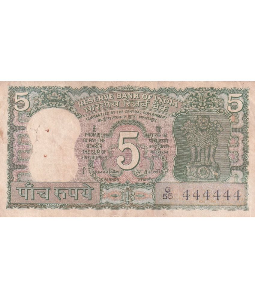     			444444 OLD ISSUE 5 RUPEES GOVERNOR S.JAGANNATHAN FANCY NUMBER NOTE