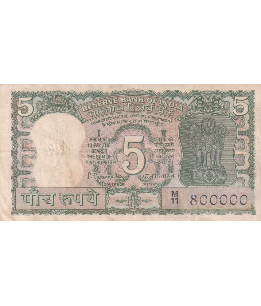     			800000 OLD ISSUE 5 RUPEES GOVERNOR S.JAGANNATHAN FANCY NUMBER NOTE