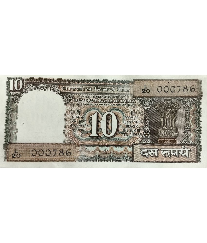     			Extremely Rare 10 Rupees Black Boat Gem UNC Banknote with Super Fancy Number 000786