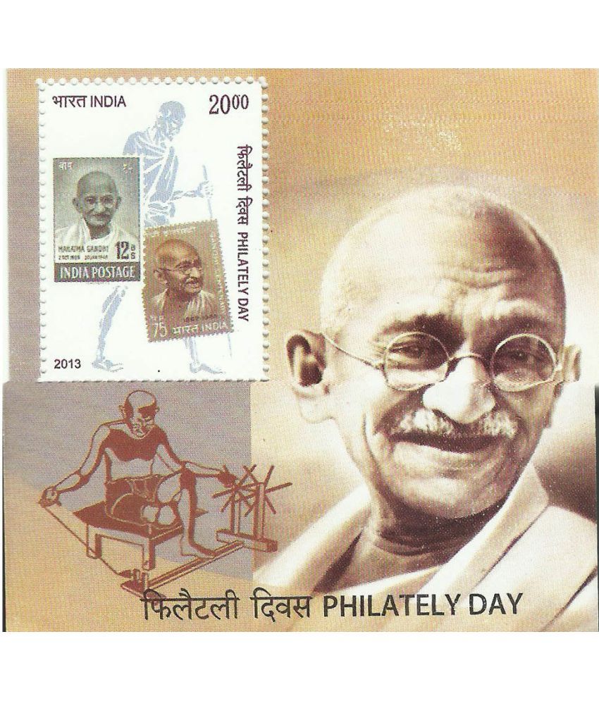     			India Miniature Stamp Sheet of Philately Day ' Mahatma Gandhi' 2013 Mint Unhinged