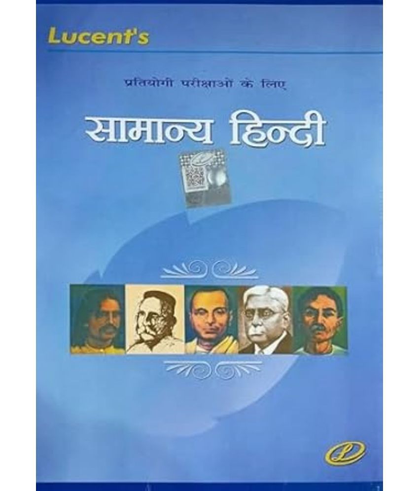     			Lucent Hindi Book 2024 14th Edition | Original Book with Lucent Hologram | Lucent Samanya Hindi 2024 Editon Useful for all 2025 Govt. Exams