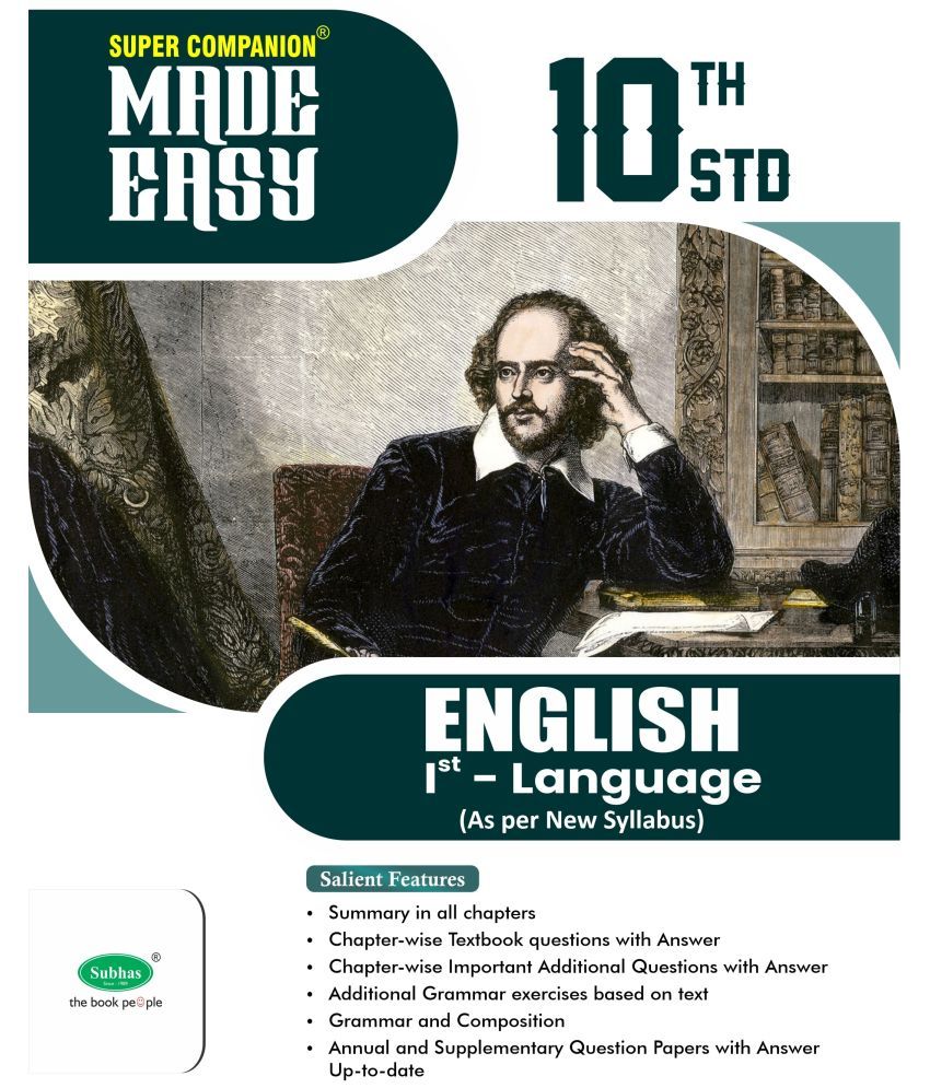     			MADE EASY 10TH 1ST LAN ENGLISH