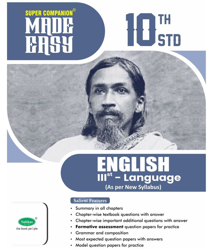     			MADE EASY 10TH 3RD LAN ENGLISH