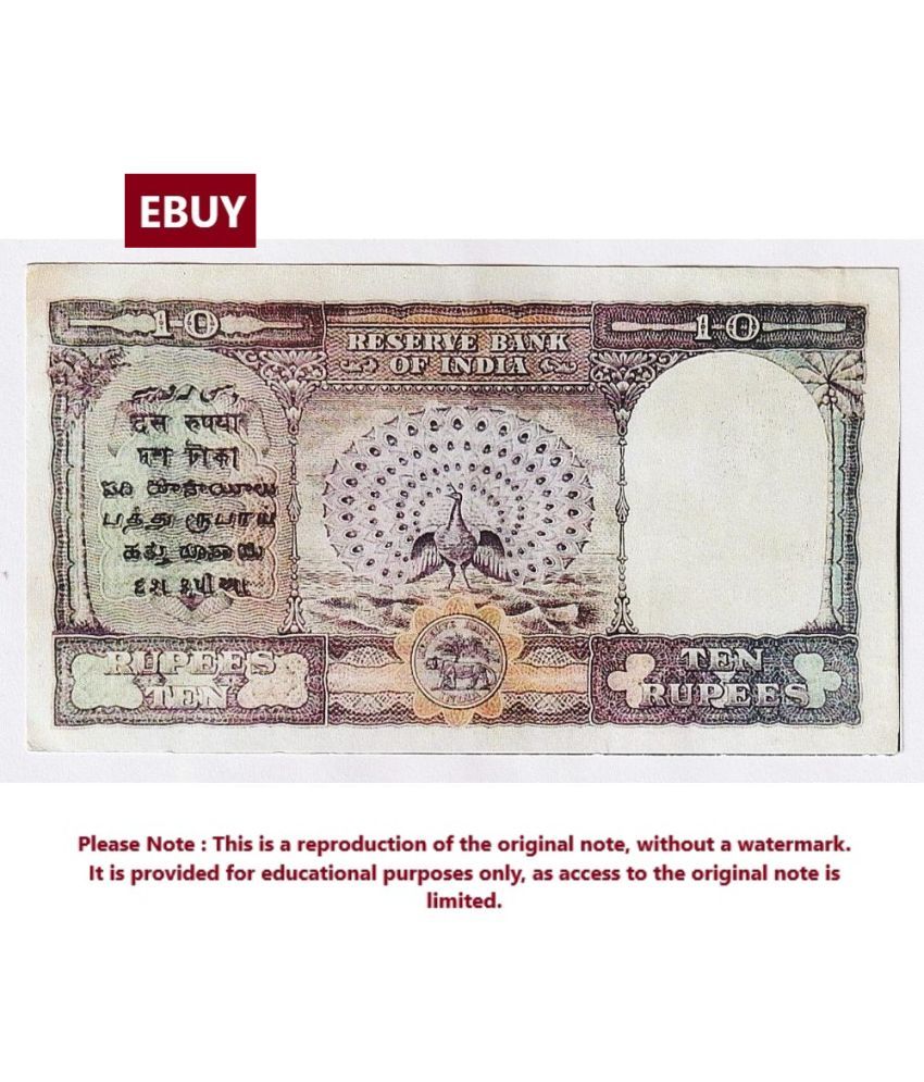     			Extremely Rare 10 Rupees 1 Peacock, Signed by C.D Deshmukh - High Quality, Reproduction of old Note Collection