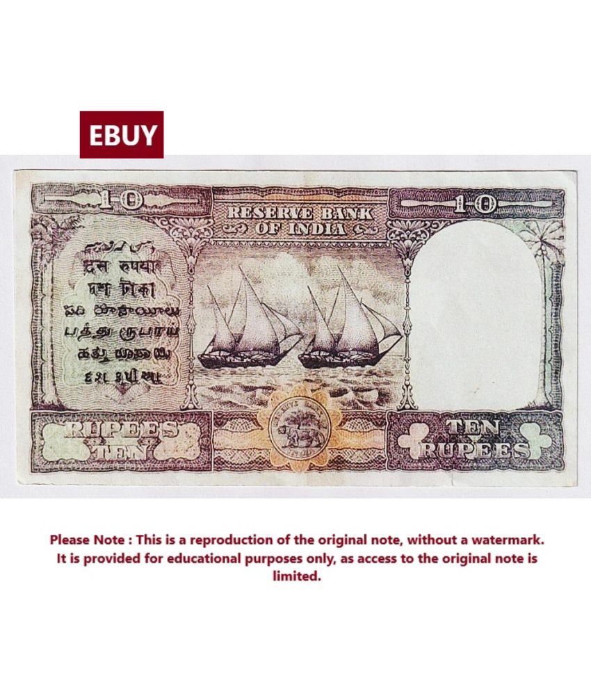     			Extremely Rare 10 Rupees 2 Boats, Signed by C.D Deshmukh - High Quality, Reproduction of old Note Collection