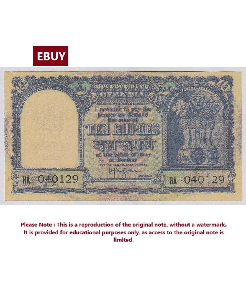     			Extremely Rare HAJ Issue 10 Rupees Signed by H.V.R Iyengar, British India, High Quality, Reproduction of old Note Collection