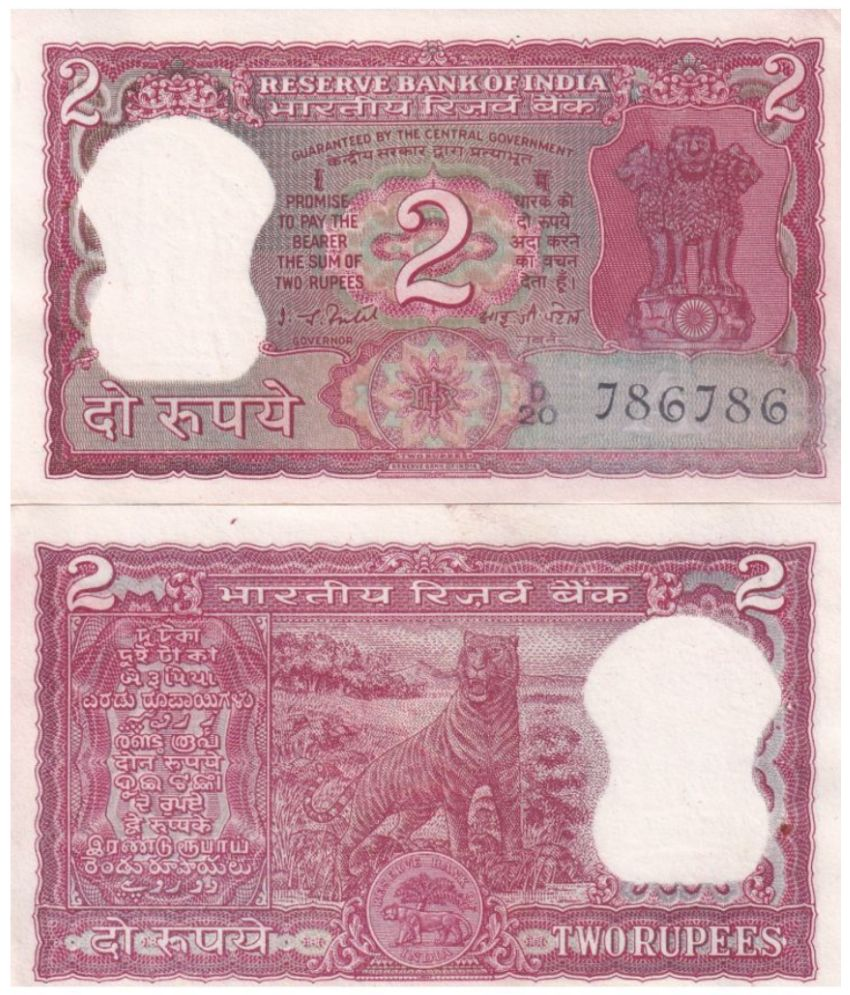     			786786 FANCY NUMBER 2 RUPEES TIGER ISSUE GOVERNOR I.J.PATEL EXTREMELY RARE NOTE