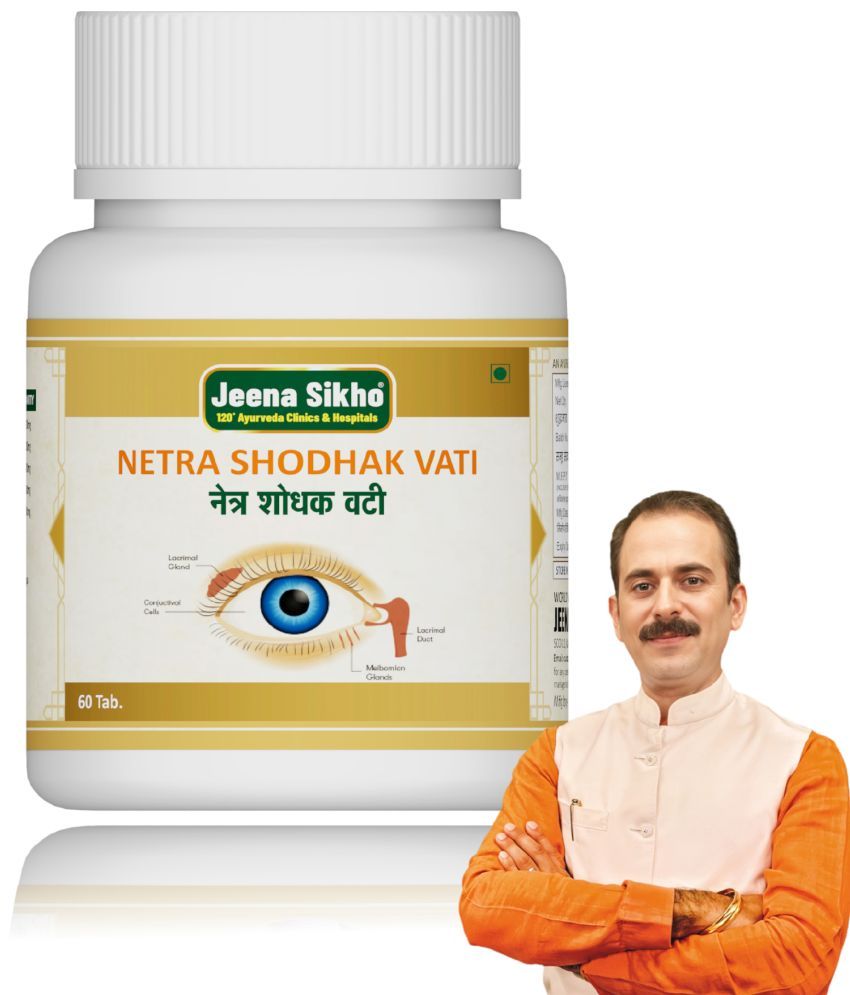     			Jeena Sikho Netra Shodhak Vati | Herbal Supplement For Eye Health, 60 Tablets