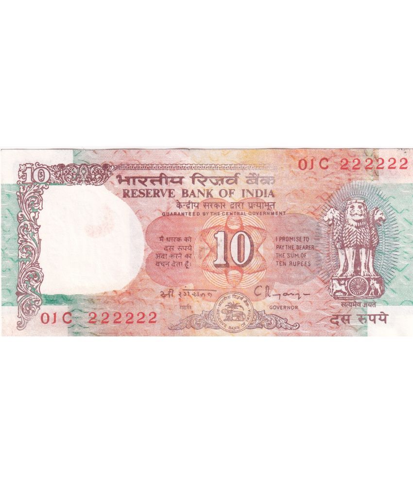     			222222 FANCY NUMBER 10 RUPEES SHALIMAR GOVERNOR C.RANGARAJAN EXTREMELY RARE NOTE