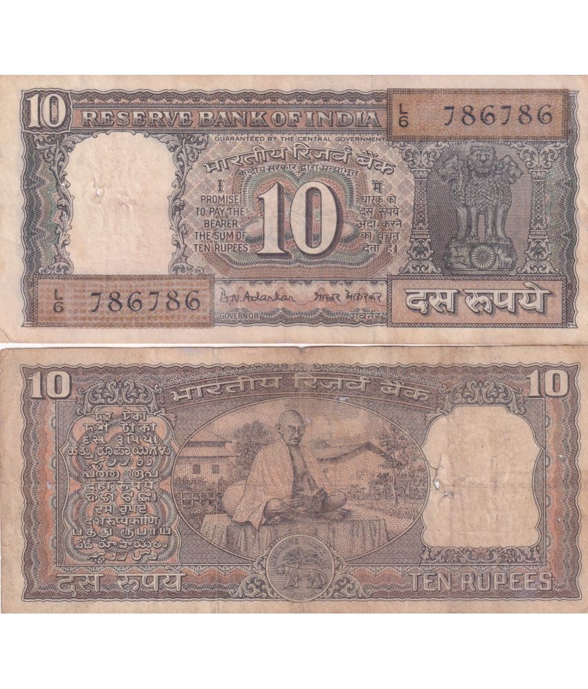     			786786 FANCY NUMBER OLD ISSUE 10 RUPEES GANDHI GOVERNOR B. N. Adarkar RARE NOTE