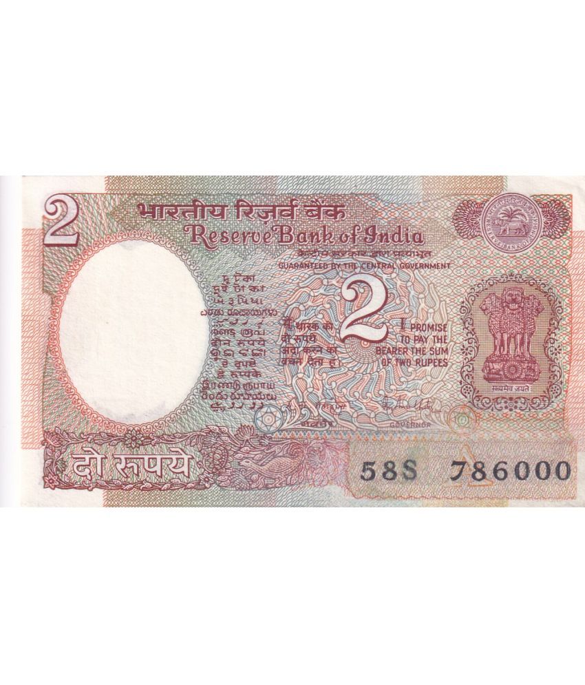     			Satellite Issue 2 RS 786000 Fancy Number Note Very Rare