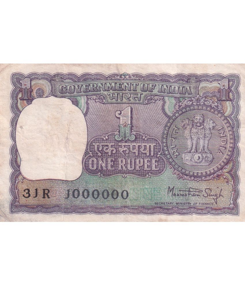     			1000000 FANCY NUMBER OLD ISSUE 1 RUPEES 1977 GOVERNOR MANMOHAN SINGH RARE NOTE