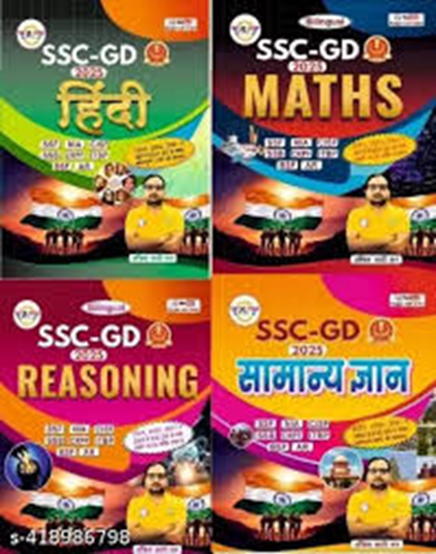     			Ankit Bhati SSC GD 4 BOOK COMBO MATH REASONING HINDI GK 2025 (Paperback, Hindi, Ankit Bhati Sir)