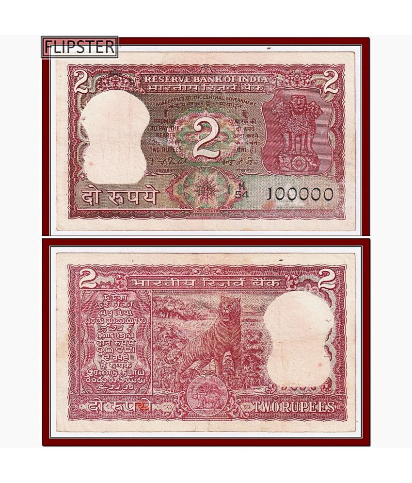     			100000 Series 2 Rupees Satellite India Extremely Rare Note Collection