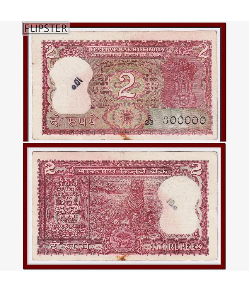     			300000 Series 2 Rupees Tiger, India Extremely Rare Note Collection