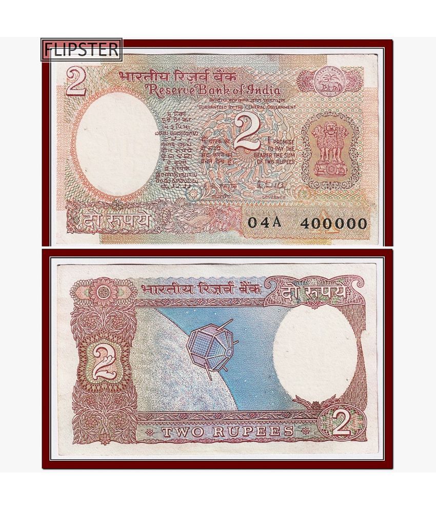     			400000 Series 2 Rupees Satellite India Extremely Rare Note Collection